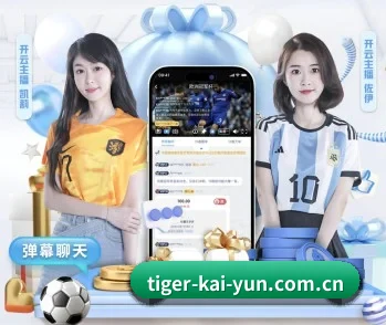 开云的故事(kaiyun)